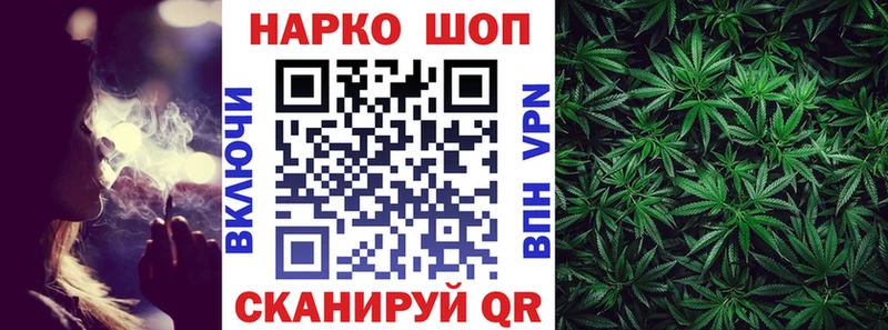 Цена Щёлкино Бошки Шишки  Мефедрон  Гашиш 