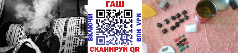 продажа наркотиков  Щёлкино  ГАШ хэш 