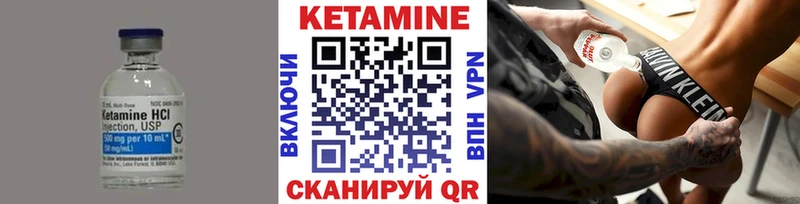 КЕТАМИН ketamine  Щёлкино 