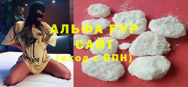 наркотики Беломорск