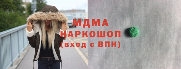 наркотики Беломорск
