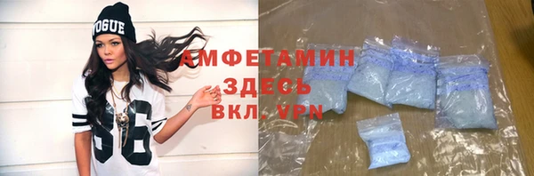 кокаин премиум Белоозёрский