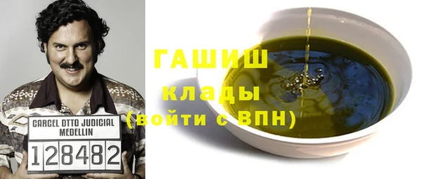 кокаин премиум Белоозёрский