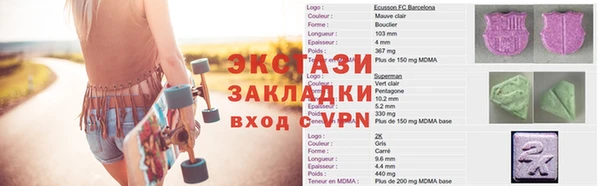 наркотики Беломорск