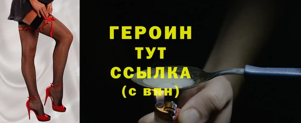 наркотики Беломорск