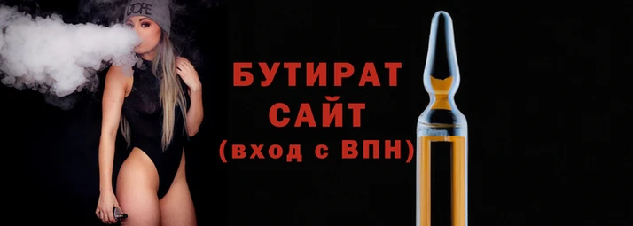 индика Белокуриха