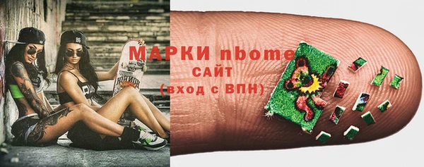 наркотики Беломорск