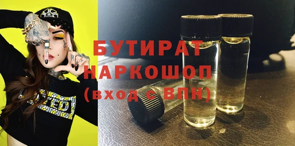 кокаин премиум Белоозёрский