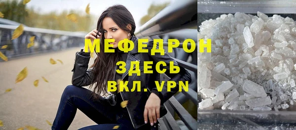 наркотики Беломорск