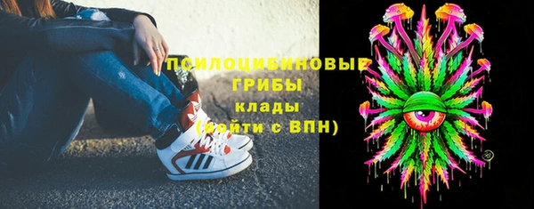 кокаин премиум Белоозёрский
