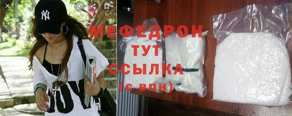 наркотики Беломорск