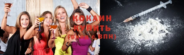 наркотики Беломорск