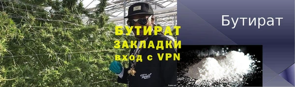 наркотики Беломорск