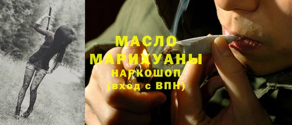 кокаин премиум Белоозёрский