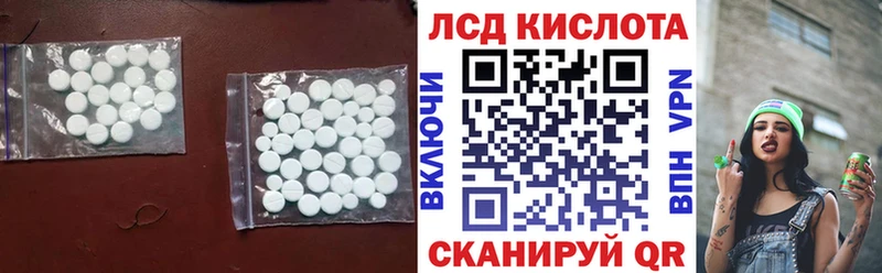 купить наркотики сайты  Щёлкино  ЛСД экстази ecstasy 