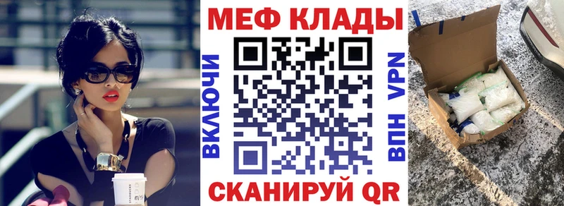 МЯУ-МЯУ мяу мяу  купить  сайты  Щёлкино 