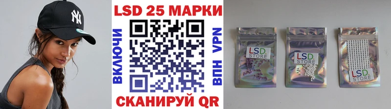 гидра ссылки Щёлкино Марки NBOMe 1,8мг